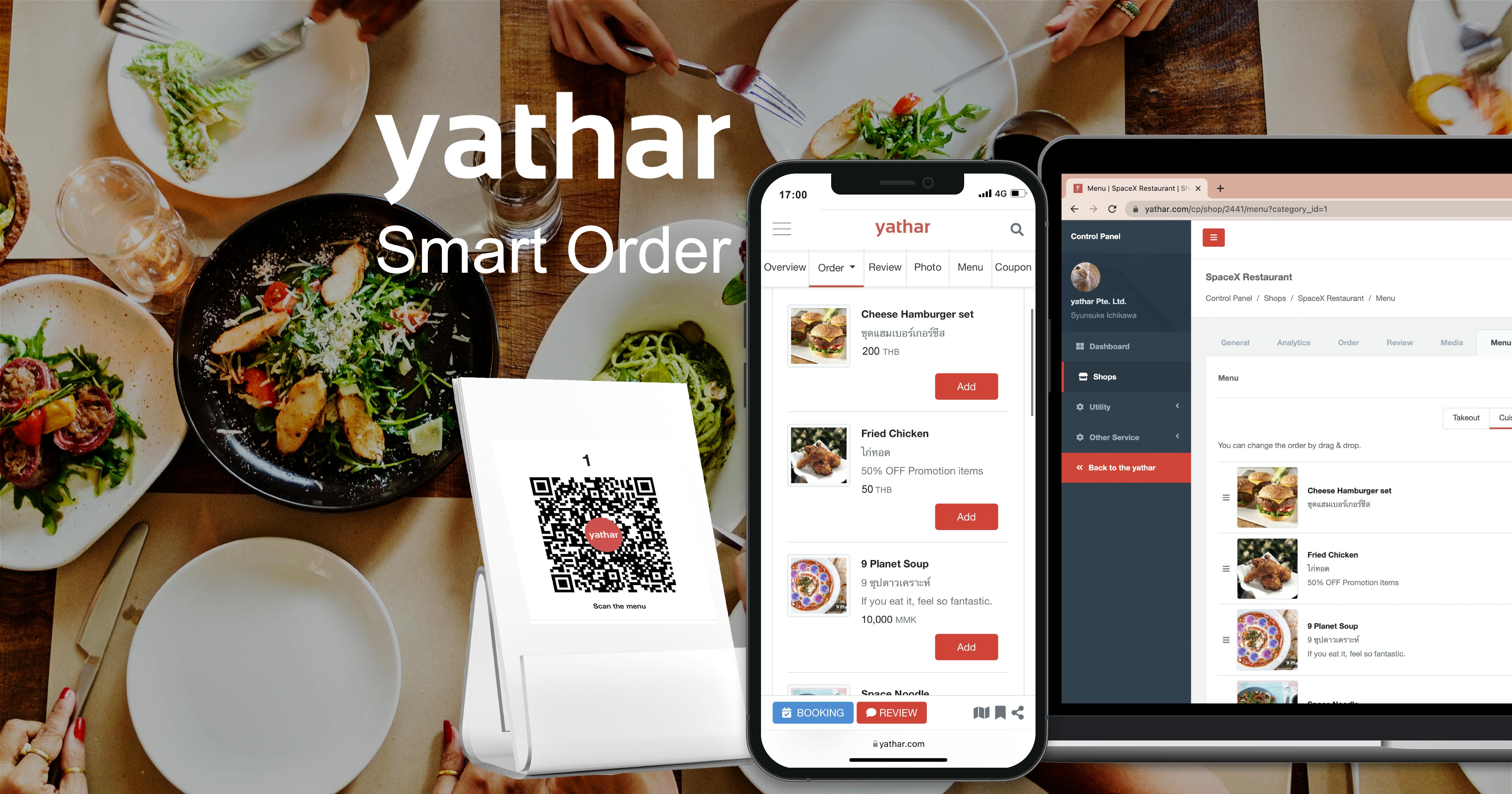 What is yathar Smart Order?