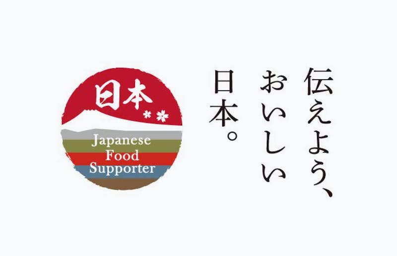 Japanese Food Supporter | yathar