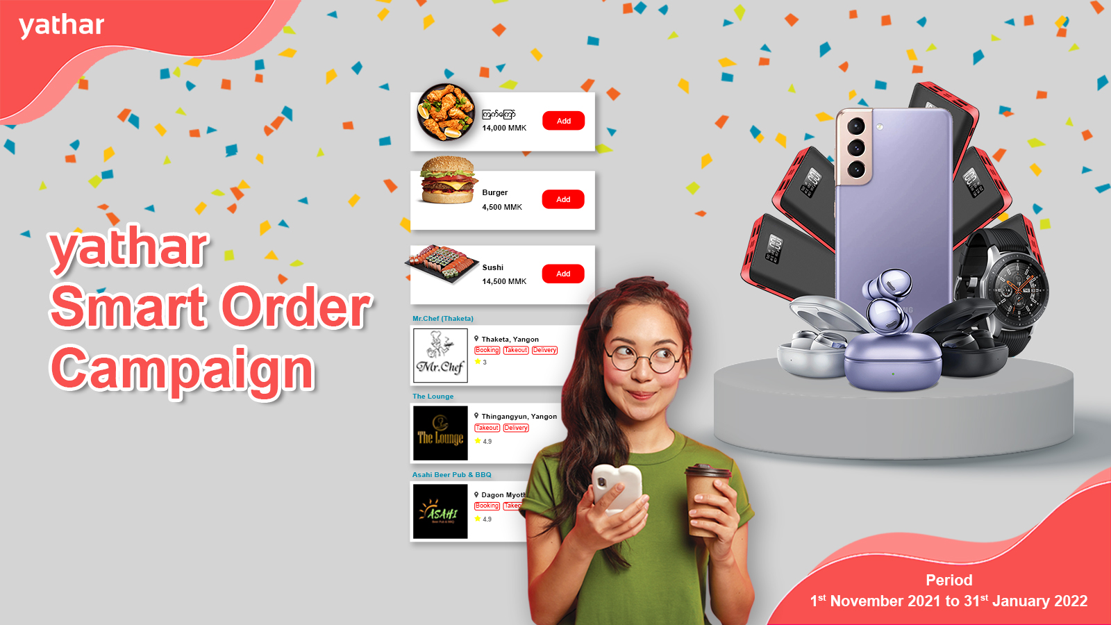 "A total of 10 people" Use Smart Order to win Smart Goods campaign has started! | yathar