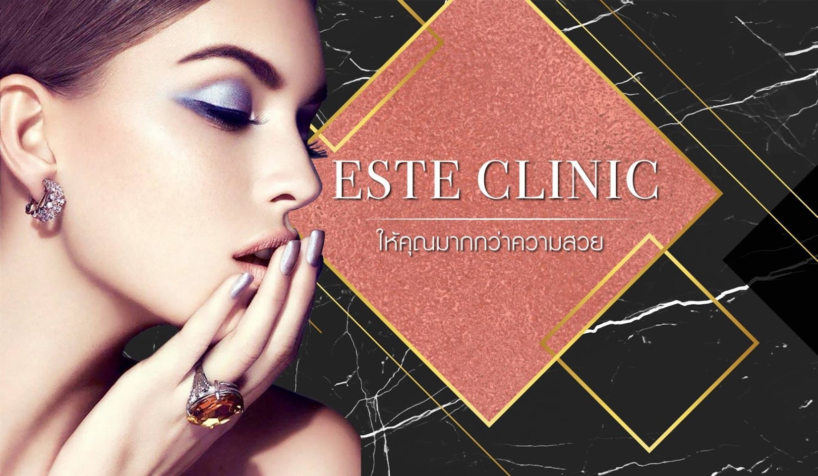 ESTE Clinic rayong | Beauty