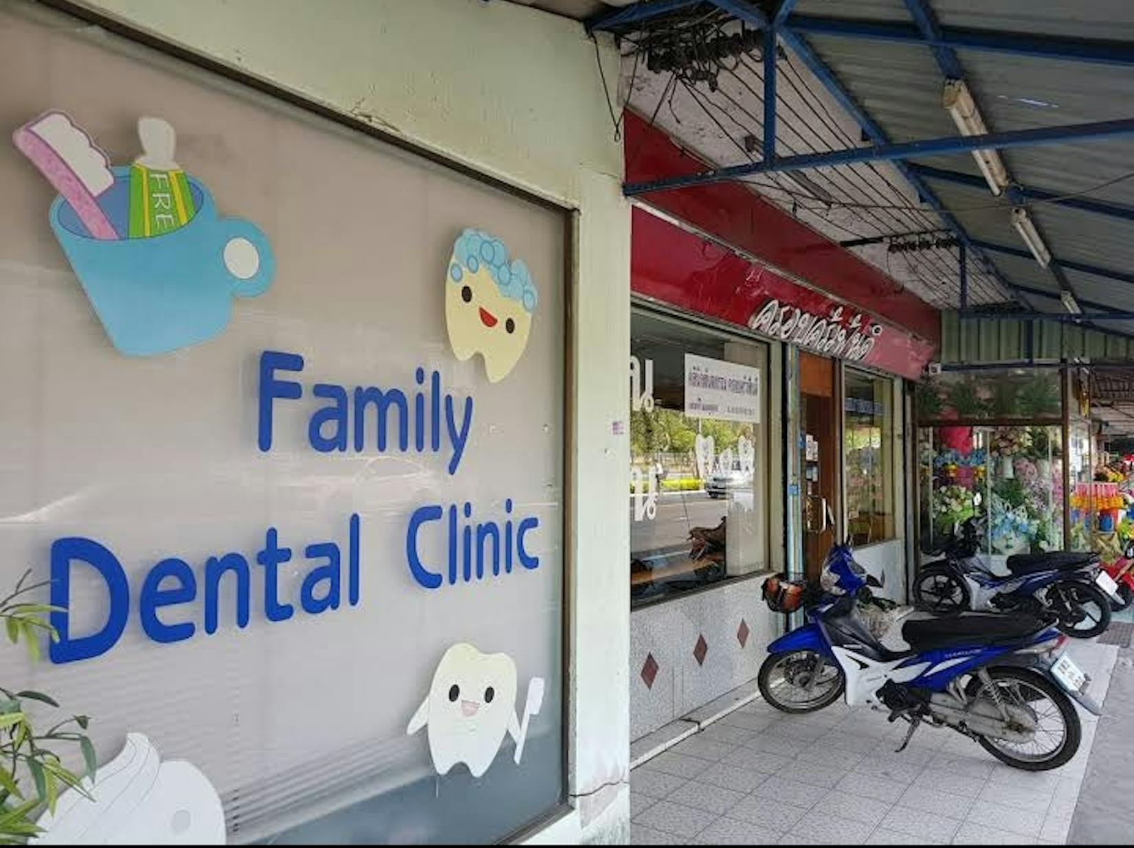 Menus Phuket Family Dental Clinic Talat Nuea Phuket yathar Medical