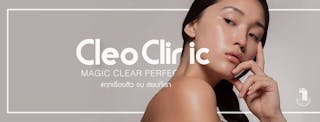 Cleo clinic Lampang | Beauty