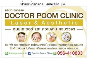 Doctor Poom Clinic | Beauty