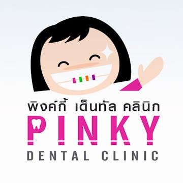 Pinky Dental Clinic photo by eipo po  | Medical