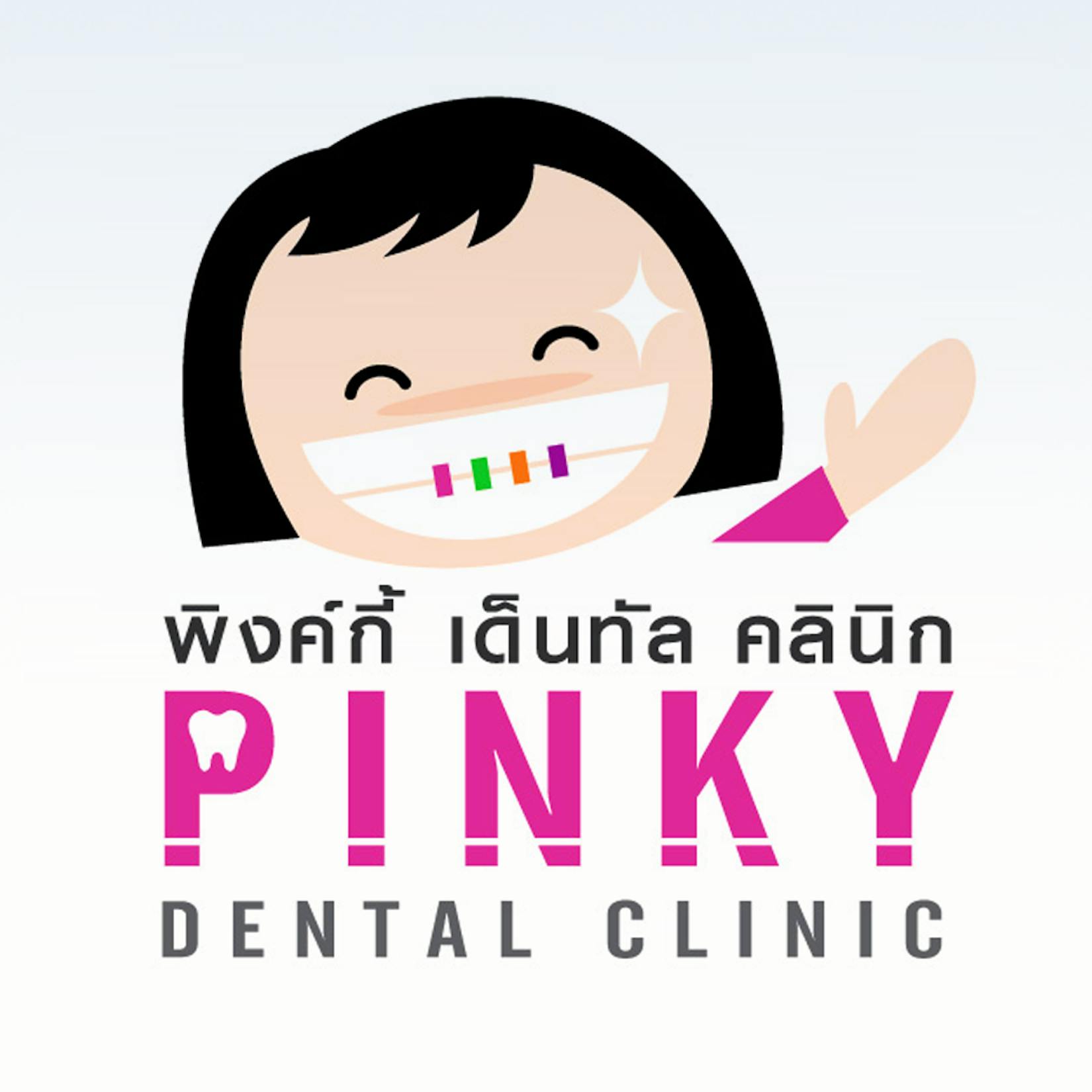 Pinky Dental Clinic | Medical