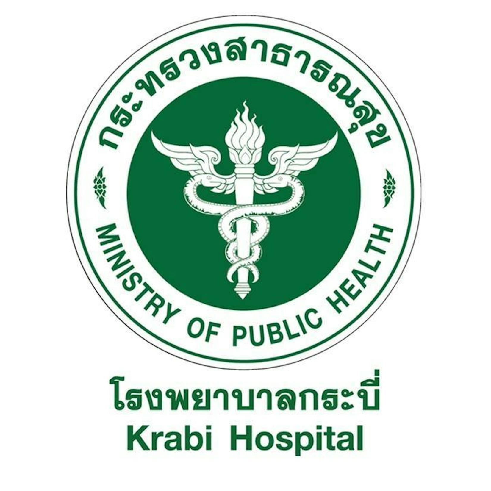 Krabi Hospital | Medical