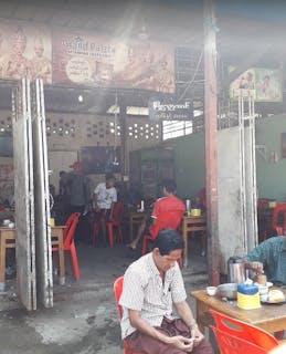 Phyo Thu Aung Tea Shop | yathar