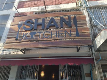 Shan Kitchen photo by 市川 俊介  | yathar