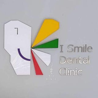 I Smile Dental Clinic | Medical
