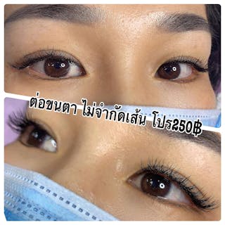 ต่อขนตาเชียงใหม่ By Thidarat ด้วยมิ้งค์แท้ 100% จากเกาหลี | Beauty