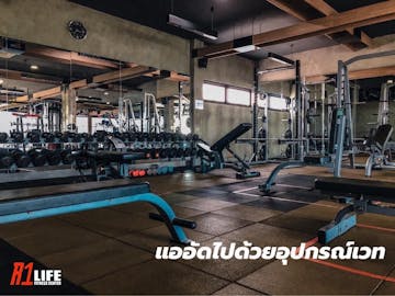 R1 Life Fitness Center photo by Shwe Yee Oo  | yathar