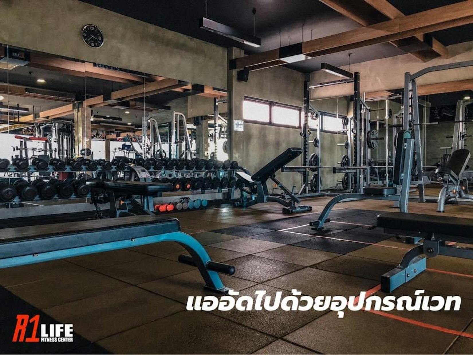 Life sale fitness r1