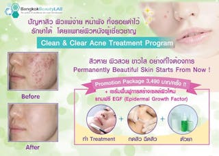 Bangkok Beauty Clinic | Medical