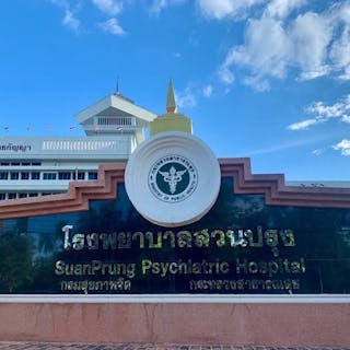 Suan Prung Hospital | Medical