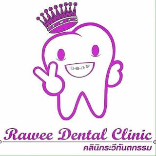 Rawee Dental Clinic | Medical