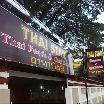 Thai Star Restaurant photo by Mi Khine  | yathar