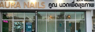 Aura Nails. BKK | Beauty