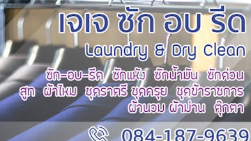 JJ Laundry photo by Shwe Yee Oo  | yathar