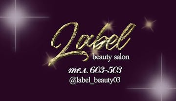 Label Salon & Beauty photo by Shwe Yee Oo  | yathar