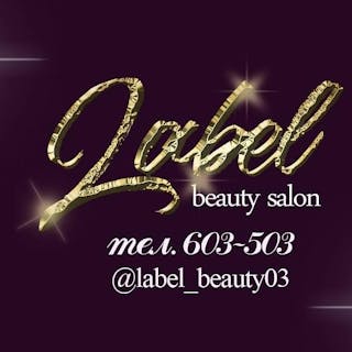 Label Salon & Beauty | Beauty