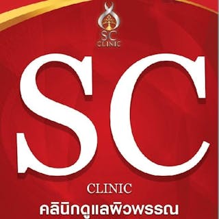 SC CLINIC KALASIN | Medical
