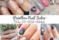 Paintbox Nail Salon