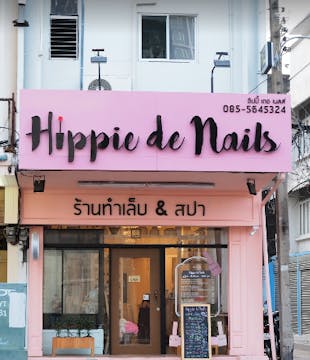 Hippie de Nails photo by Phooe  | yathar