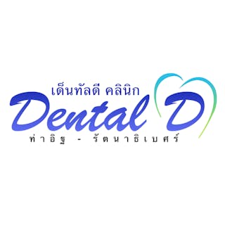 Dental D Clinic | Medical