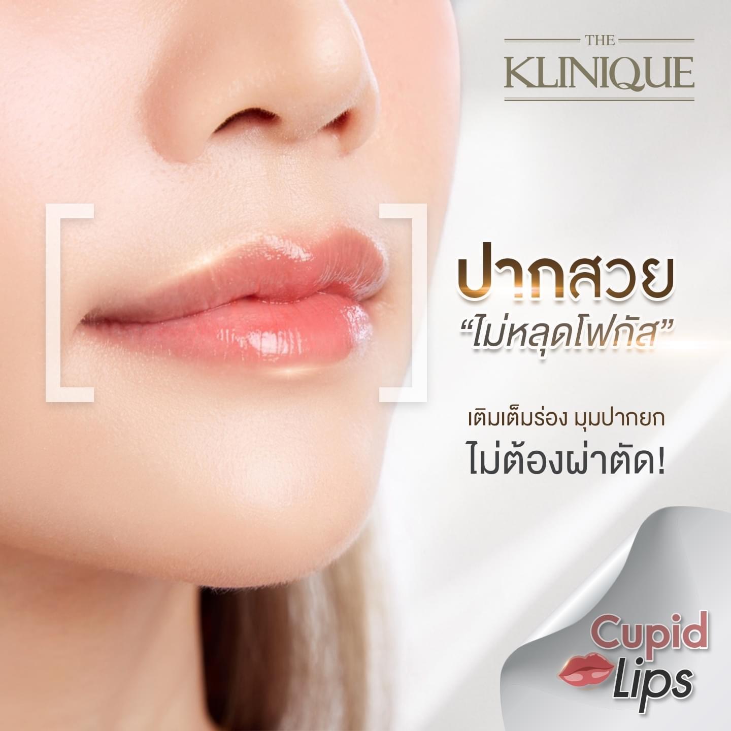 Photos | THE KLINIQUE | Bang Khun Si | Bangkok | Yathar Medical