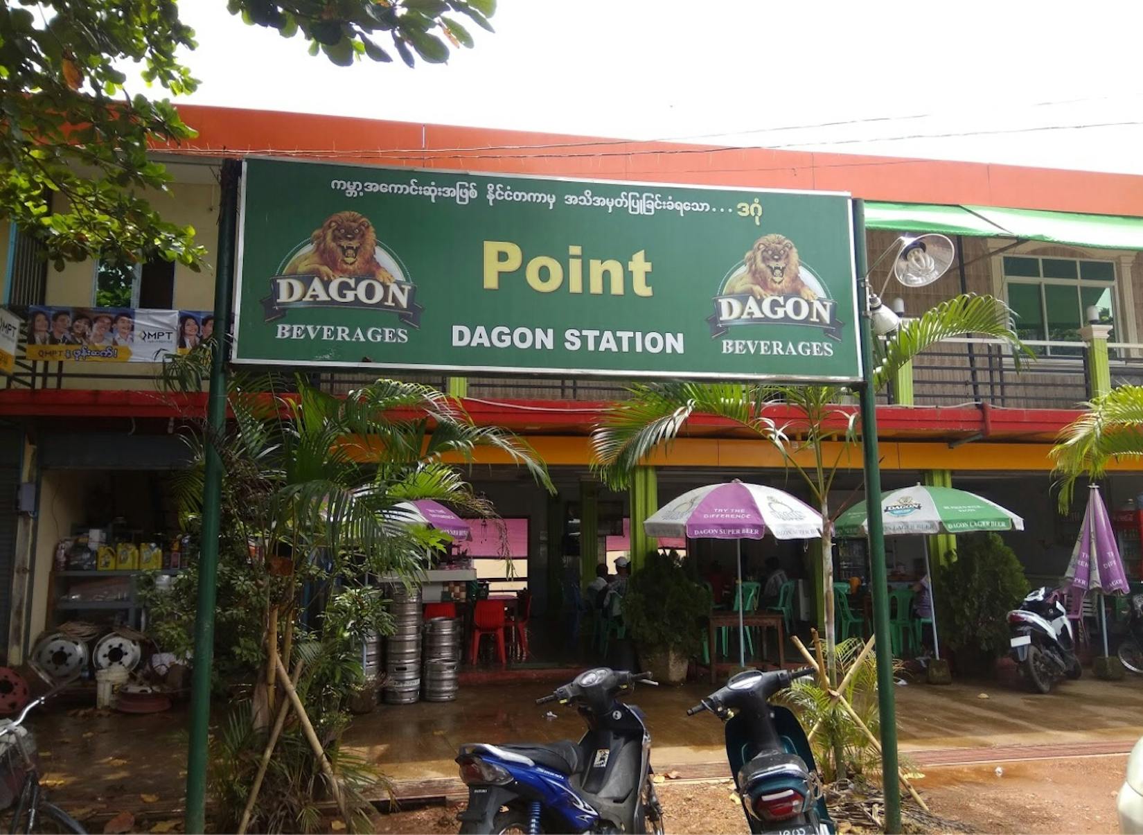 Point Restaurant | yathar