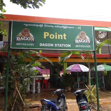 Point Restaurant photo by Mi Khine  | yathar