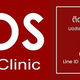 MOS dental clinic | Medical
