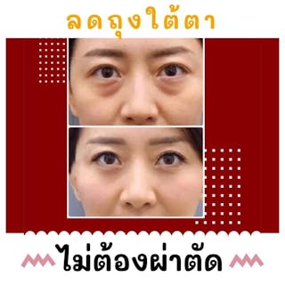 Sakti Clinic (ศักติคลีนิค สาขารัชดา) | Medical