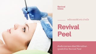 Revival Clinic Bangkok​ Vitamin drip &​ stem cell | Medical