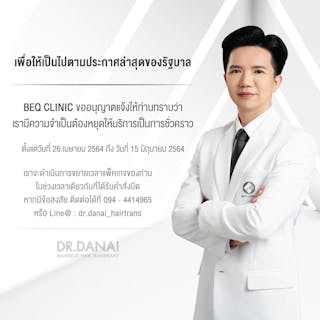 BEQ Clinic - Silom | Medical