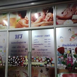 Porn Thai Massage | Beauty