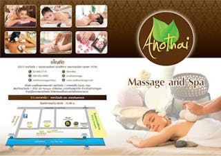 Anothai Massage & Spa | Beauty