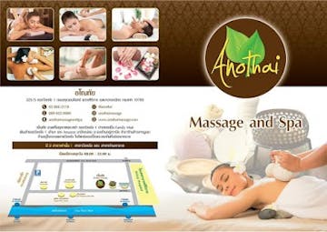 Anothai Massage & Spa photo by Hsu Khin Yadanar  | Beauty