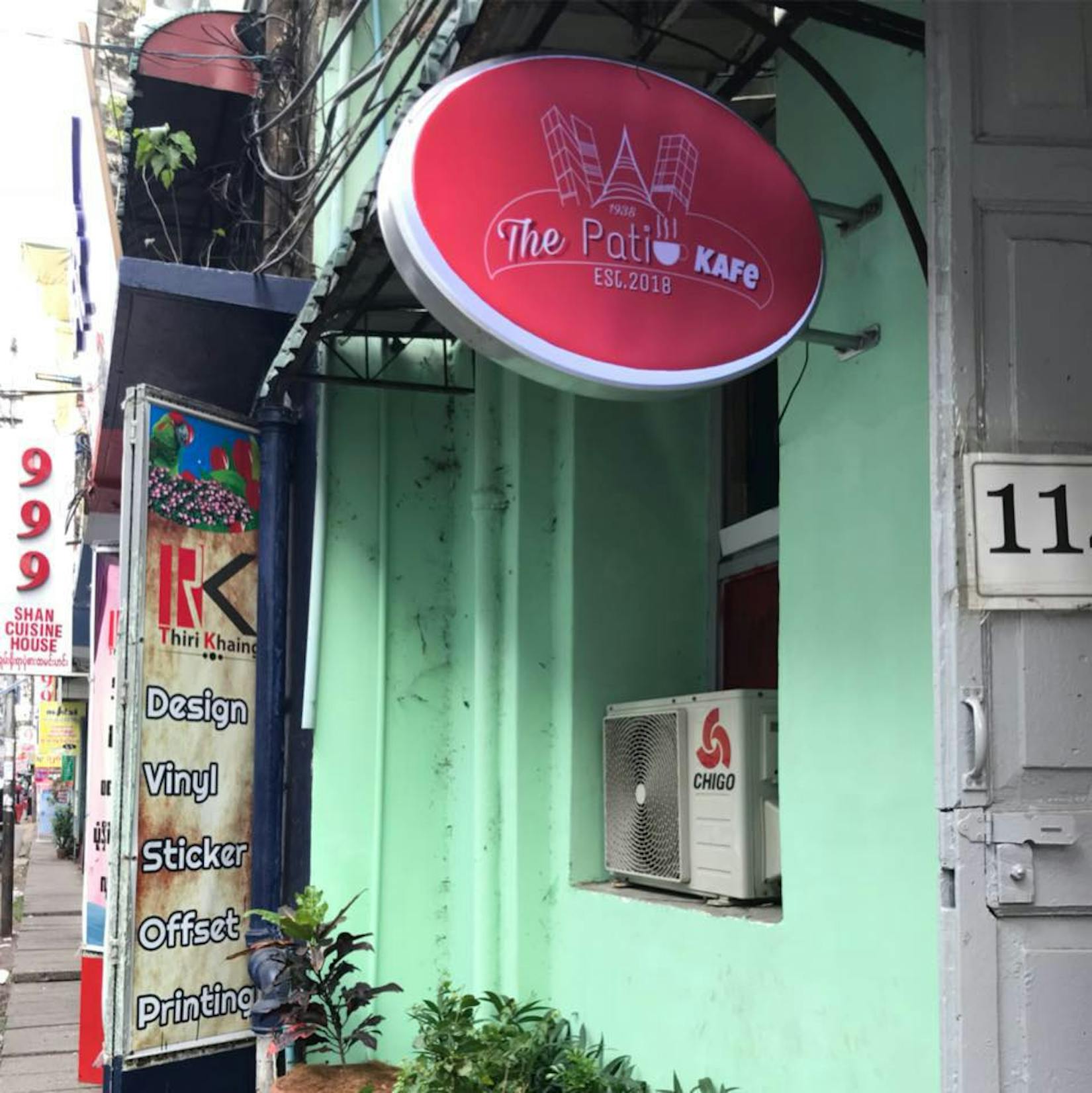 The Patio Kafe | yathar