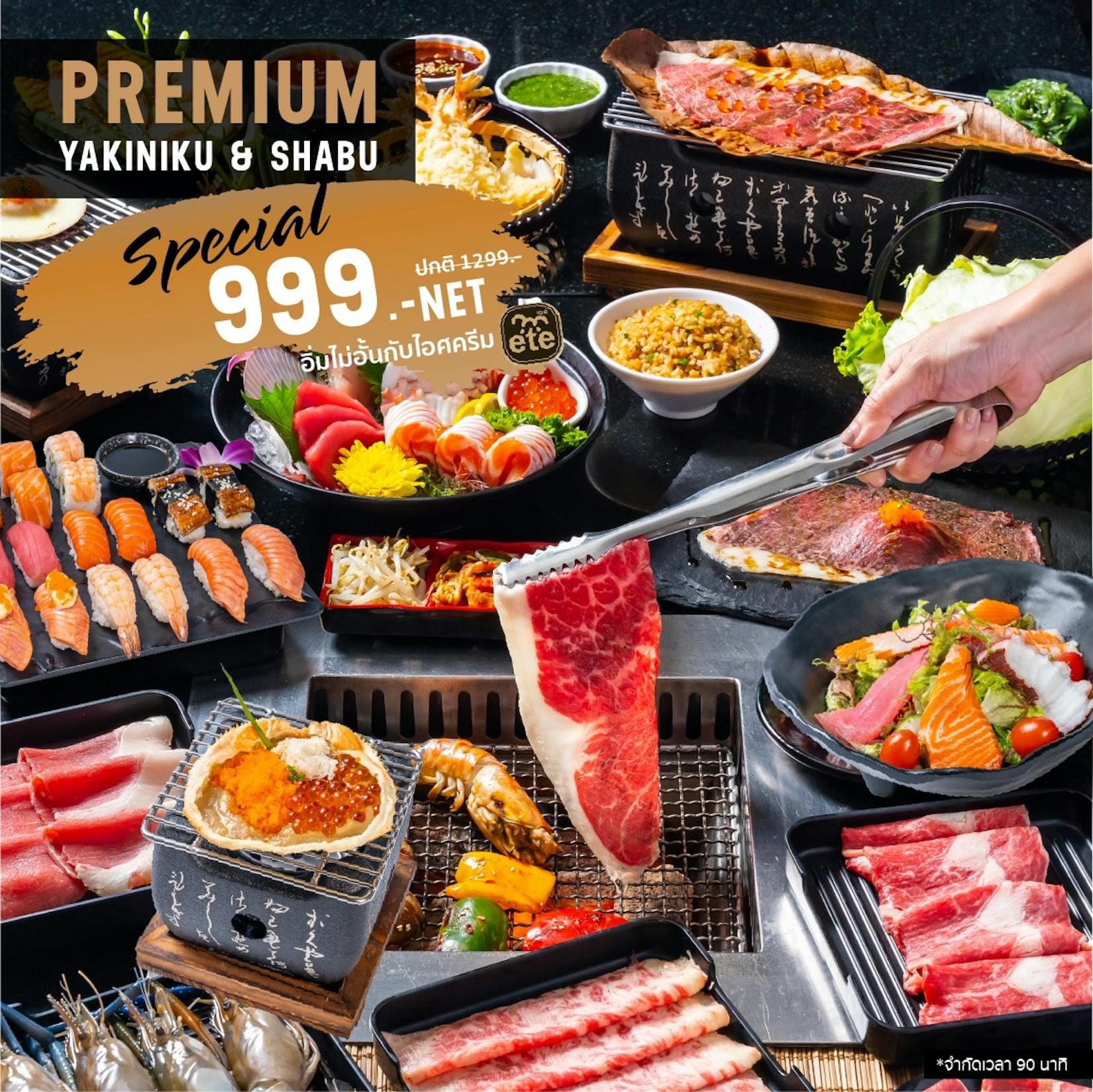 Mama's shabu & Grill | yathar