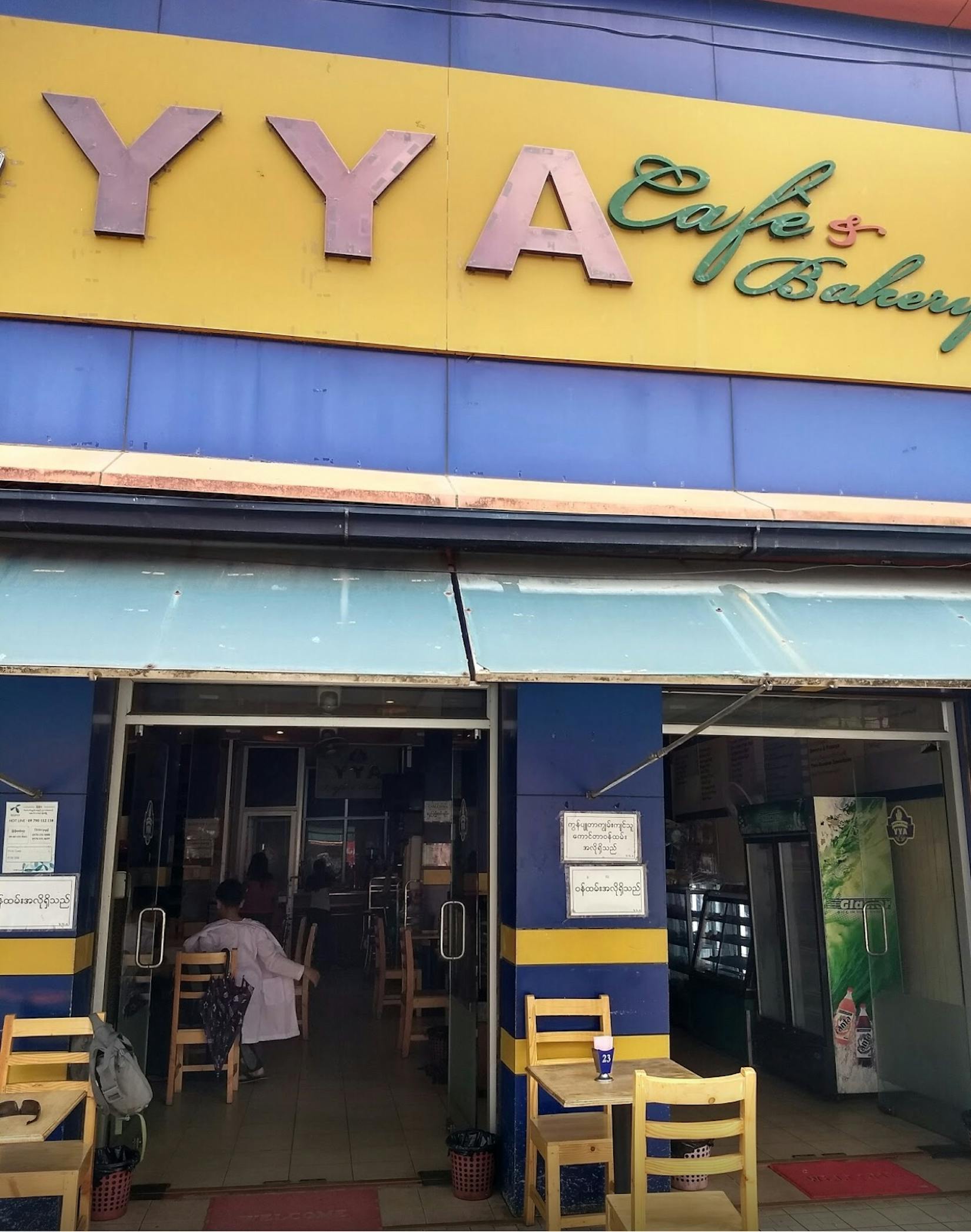 YYA Café and Bakery | yathar