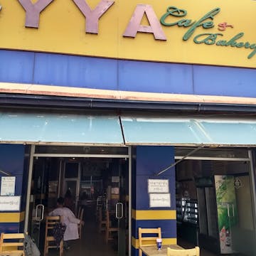 YYA Café and Bakery photo by Mi Khine  | yathar