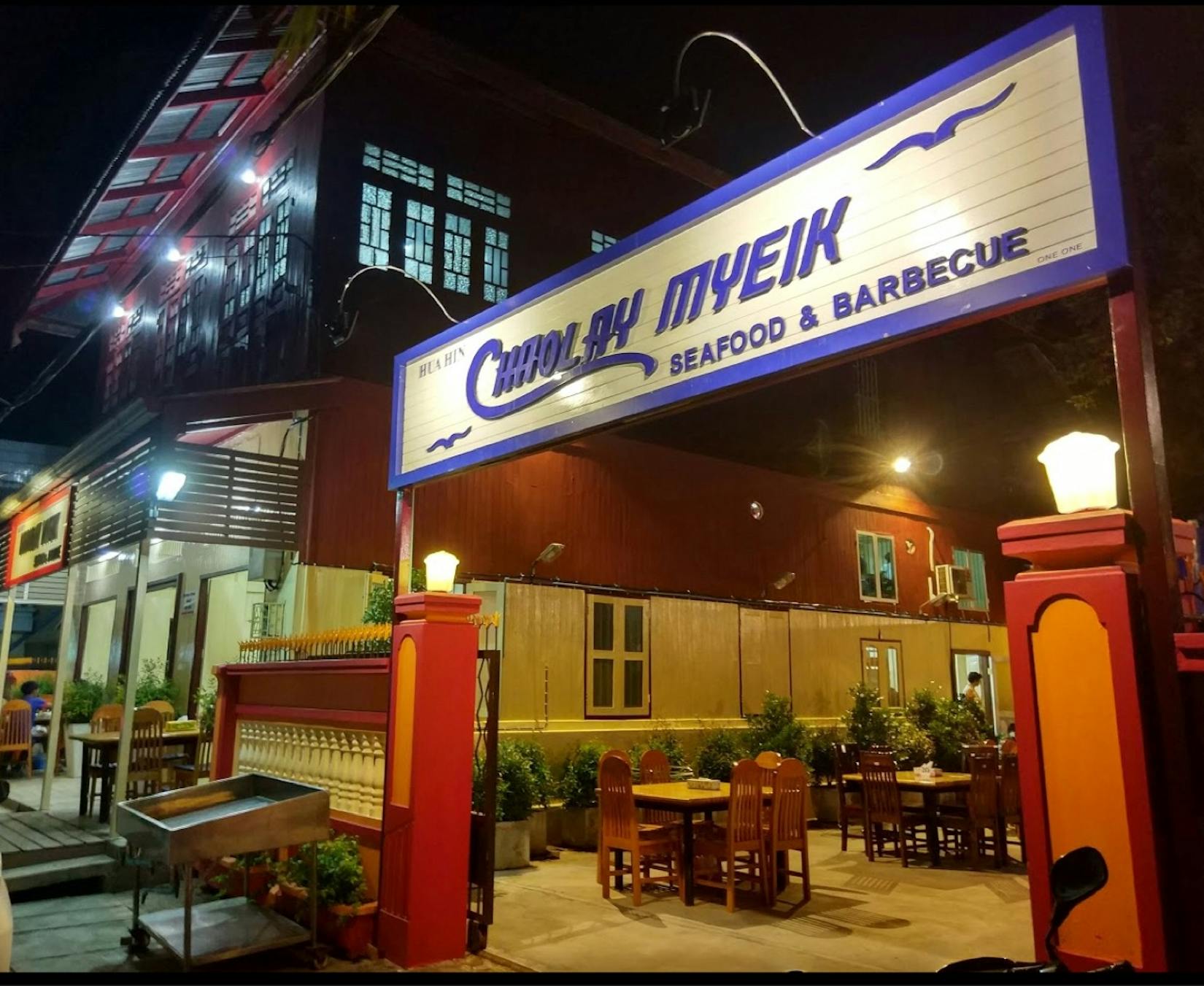 Chaolay Myeik Seafood and BBQ | yathar