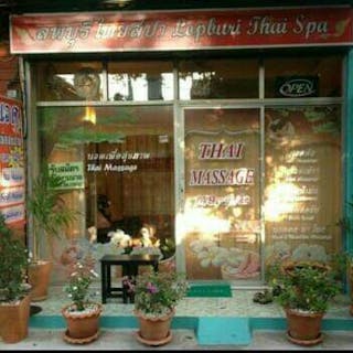ลพบุรีไทยสปา Lopburi Thai Spa | Beauty