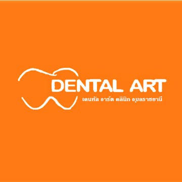 Dental Art Clinic photo by Htet Myat Aung  | Medical