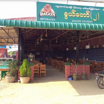 Swal Taw Restaurant - 2 photo by Kyaw Win Shein  | yathar