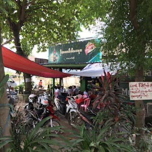 Ah Phaung Chinese Restaurant | yathar