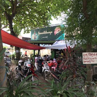Ah Phaung Chinese Restaurant | yathar