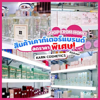 Karn Cosmetics Shop | Beauty