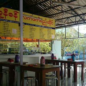 Unison Tea Shop | yathar